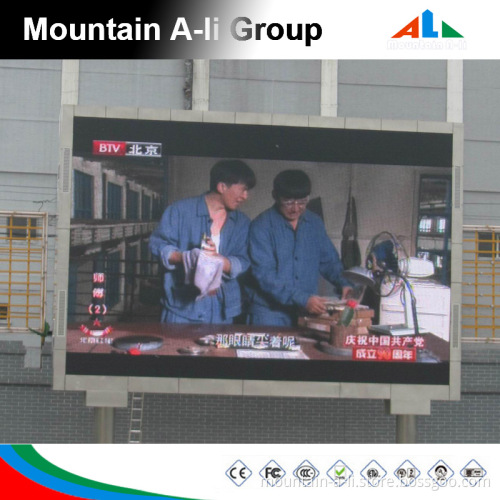 100, 000hours Lifespan P16 Outdoor LED Screen Panel